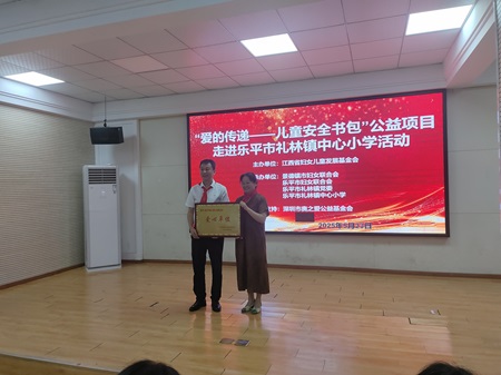 微信图片_20250528091739.jpg