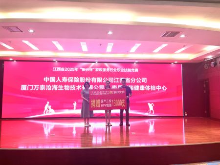 微信图片_20250710141920.jpg