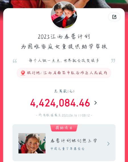微信图片_20250617142256.jpg